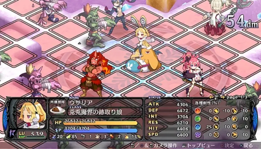 Postacie z gry jrpg na planszy taktycznej. Widać interfejs z danymi postaci, statystykami i paskami HP/SP.